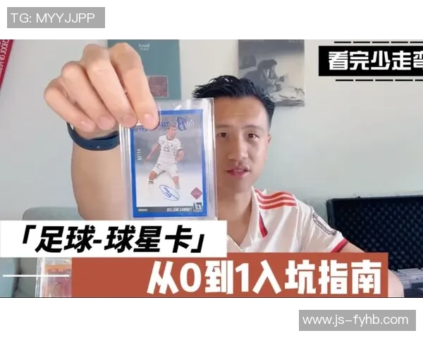 北京哪里能购买到足球明星卡及相关收藏品的推荐地点和渠道 北京哪里能购买到足球明星卡及相关收藏品的推荐地点和渠道