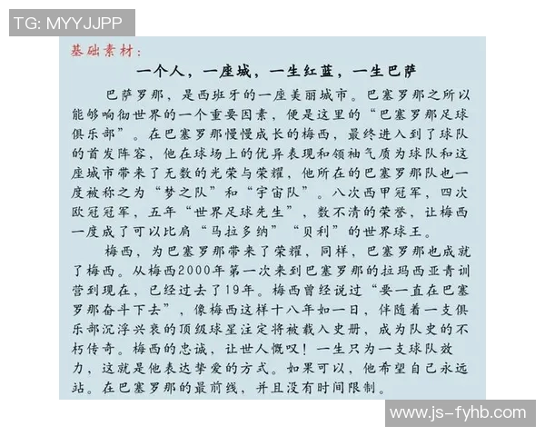 足球巨星进球瞬间定格 每一脚都书写传奇故事