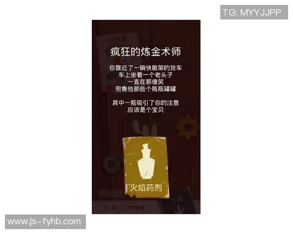 足球星兽传奇：从绿茵场到全球巨星的奋斗历程与荣耀时刻